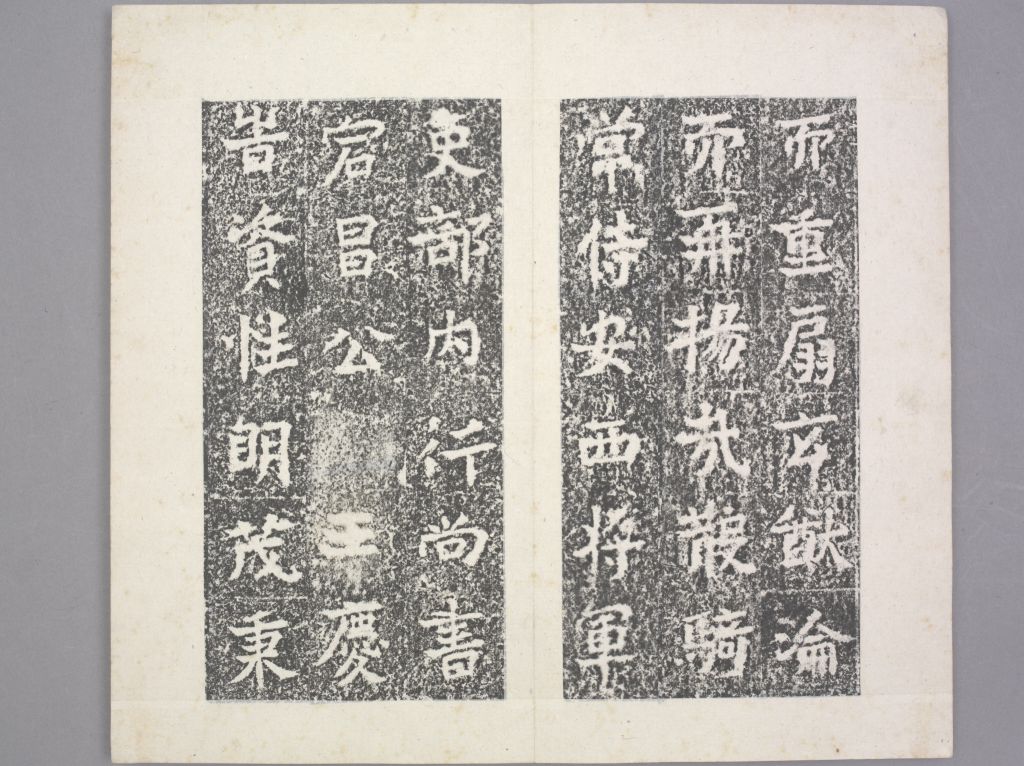 图片[19]-Stele of Huifu Temple-China Archive